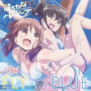 Gambar FLY two BLUE