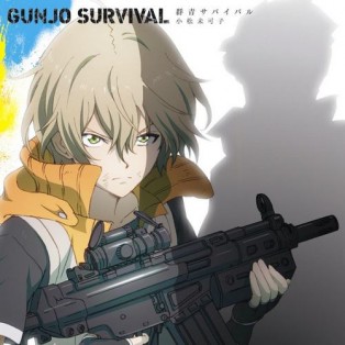 Gambar Gunjou Survival