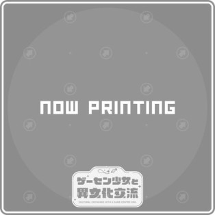 Gambar Futari no Start Bottom
