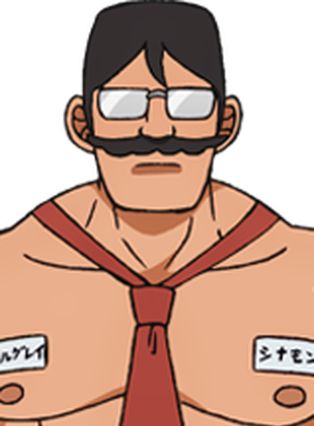 Gambar Chikubi Shishoku Ojisan