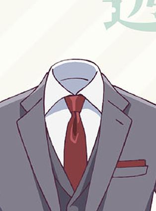 透乃眼 あきらの画像