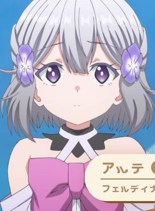 Gambar Arut Ann Ferdinand