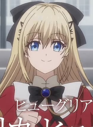 Gambar Mirika Huglia