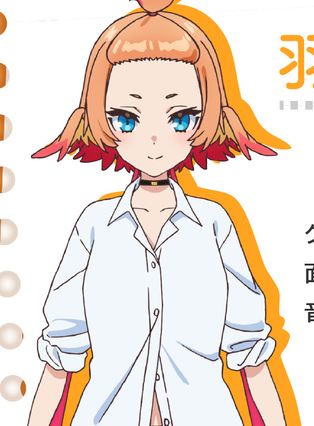 Gambar Tobari Haneda