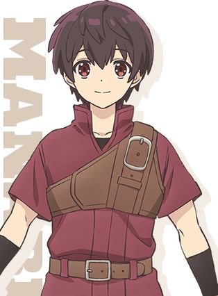 真名部 響生の画像