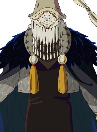 イグイーンの画像