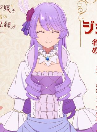 Gambar Joanna Curtswarren