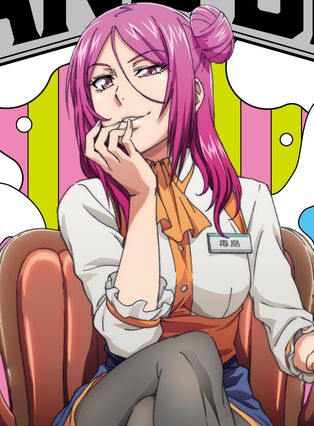 毒島 桜子の画像