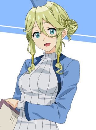 アローネの画像