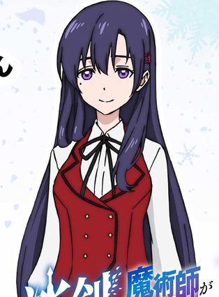  レベッカ＝ブラッドリィの画像