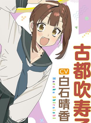 Gambar Hisako Kotobuki