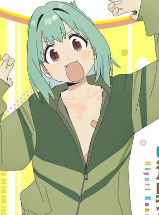 Gambar Tan Otori
