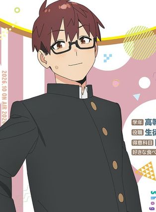Gambar Ume Mizunoe