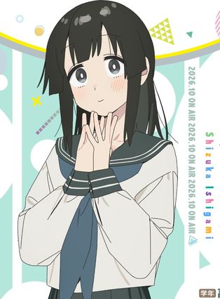 Gambar Arisu Terui