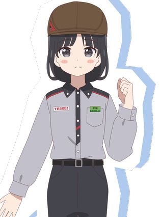 平泉 つばさの画像