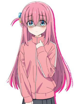 後藤 ひとりの画像