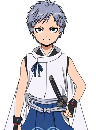 袮津 弧次郎の画像