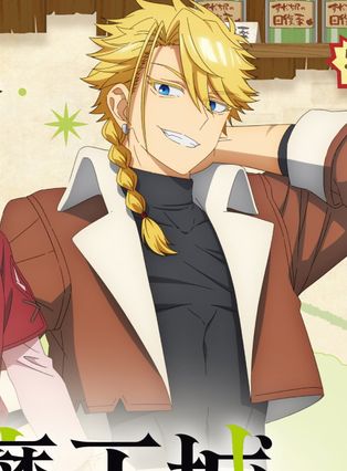 Gambar Ash