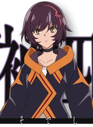 Gambar Shitotsu Tomesode