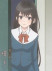 Namika Haibara