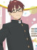 Gambar Ume Mizunoe