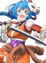 Gambar Akane Akitsu