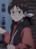 Gambar Tomoko Fujioka