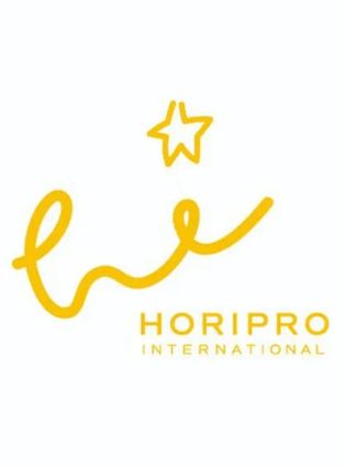 HoriPro Internationalの写真