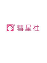 Logo Suiseisha