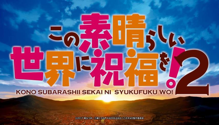 'KonoSuba Season 2' Menampilkan Trailer Baru, Key Visual dan Mengumumkan Penayangan Perdananyaの画像