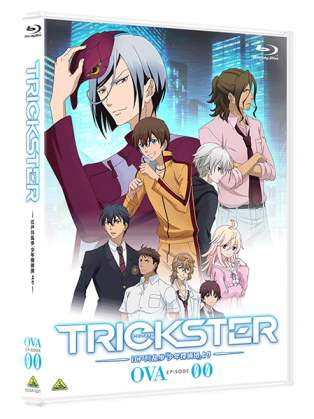 Trickster OVA Episode 00