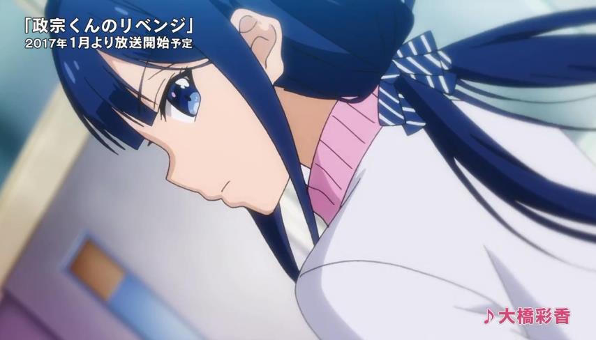 Gambar Trailer Kedua Anime 'Masamune-kun no Revenge' Memperdengarkan Lagu Pembuka