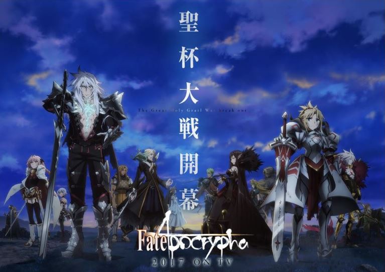Fate/Apocrypha - Key Visual