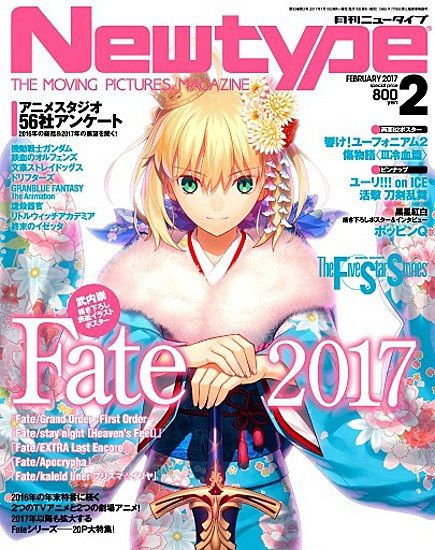 Cover majalah Newtype edisi bulan Februari 2017 - Fate Series - Karakter Saber