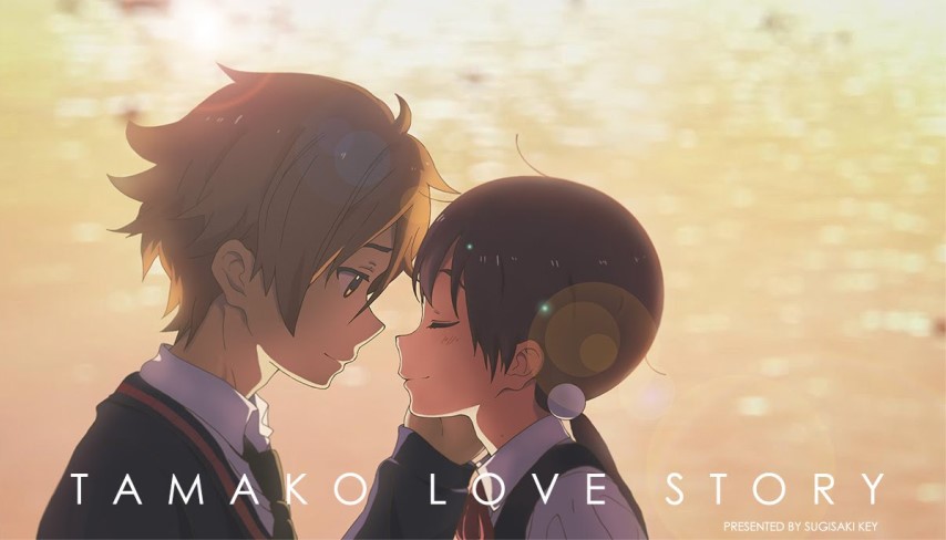 tamako love story cover