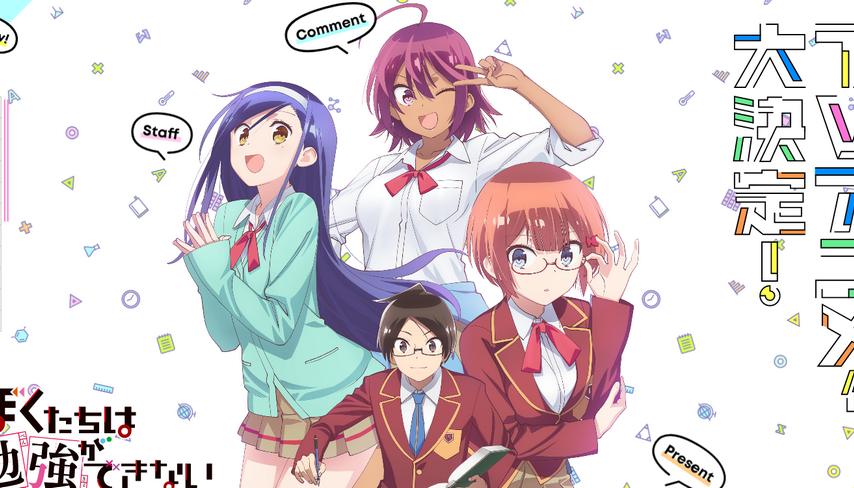 Gambar Manga Komedi Romantis Bokutachi wa Benkyou ga Dekinai Diadaptasi Menjadi Anime