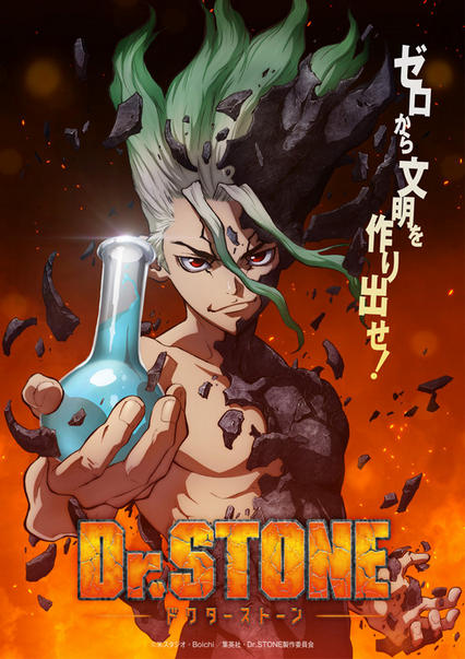 Visual anime Dr. Stone
