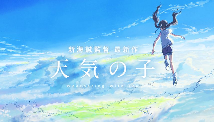 Tenki no Ko, Film Baru Garapan Makoto Shinkaiの画像