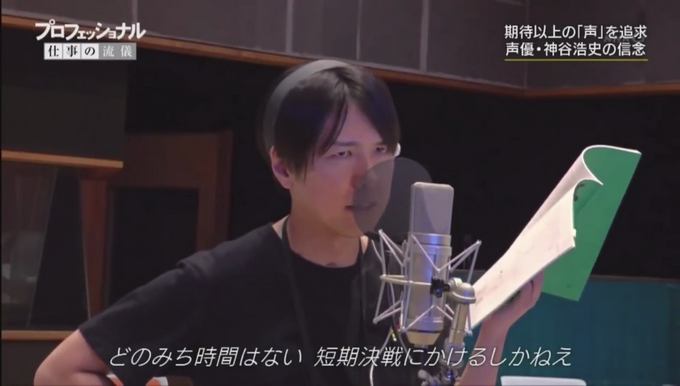 Seiyuu Hiroshi Kamiya dalam studio