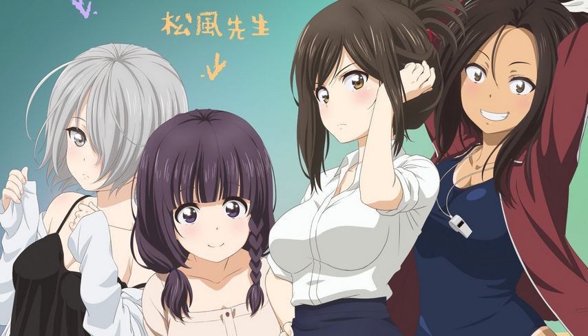 Gambar Anime "Nande Koko ni Sensei ga" Rilis PV dan Visual Baru, Tayang 8 April