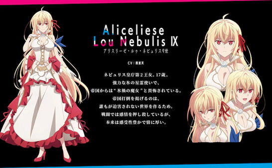 Sora Amamiya sebagai Aliceliese Lou Nebulis IX