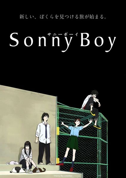 Visual Baru Sonny Boy
