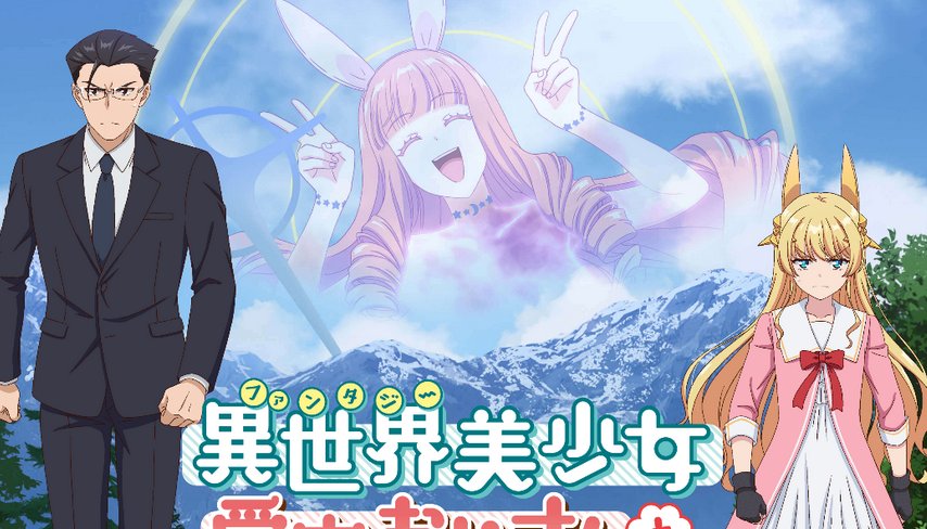 Gambar PV Baru Anime Isekai Kocak “Fabiniku Ojisan” Ungkap Seiyu, Tayang Januari 2022
