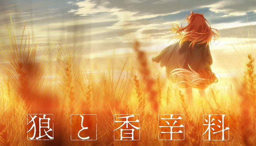 Gambar Novel Ringan "Ookami to Koushinryou" Umumkan Adaptasi Anime Baru